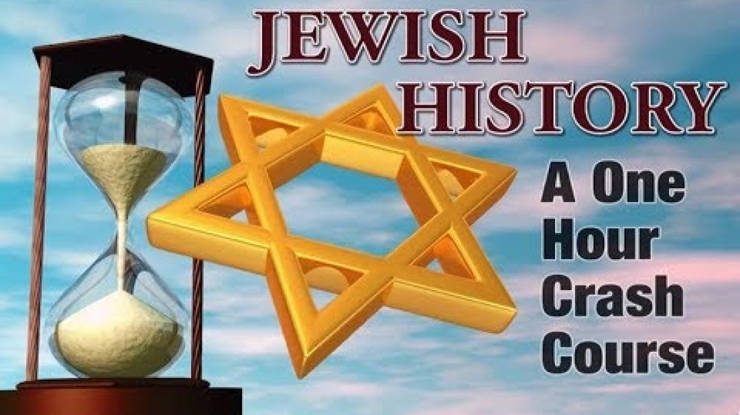 ⁣JEWISH HISTORY A One Hour Crash Course