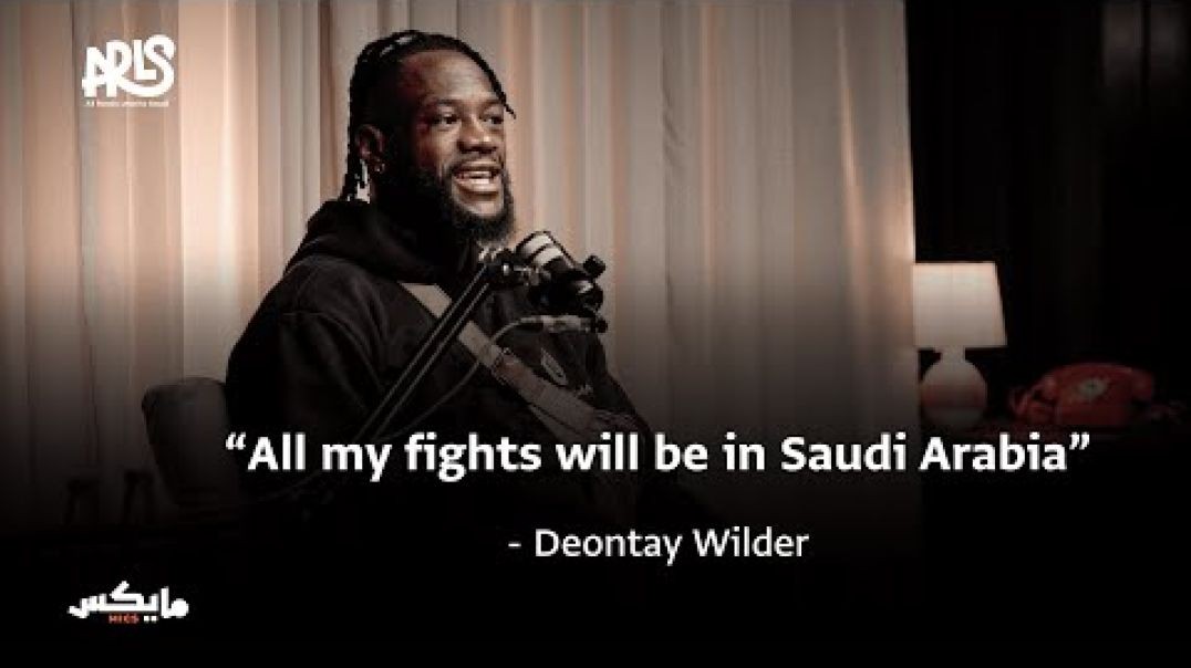 ⁣Deontay Wilder on real estate investment&fighting Anthony Joshua